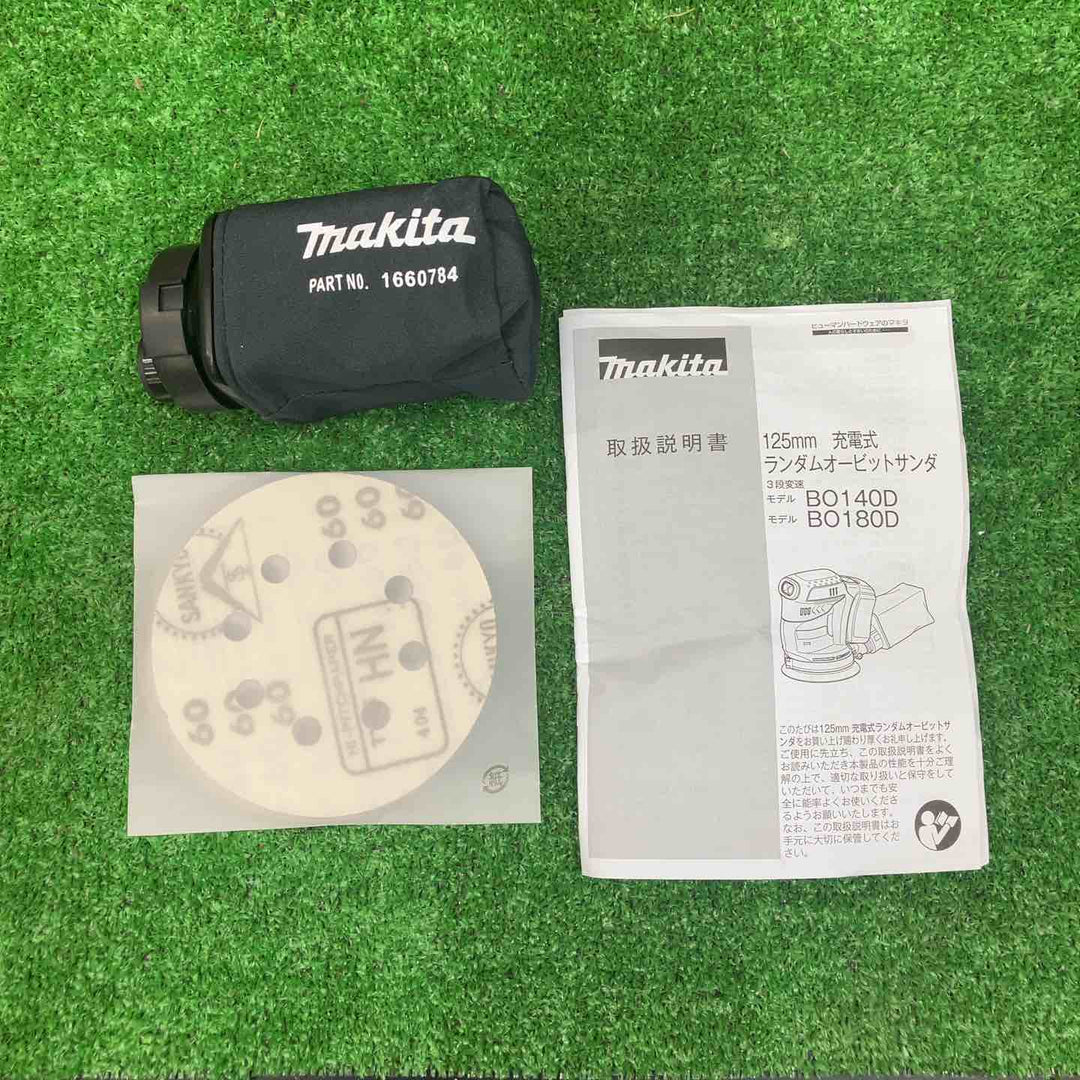マキタ(makita) コードレスランダムオービットサンダ BO180DZ【川越店】