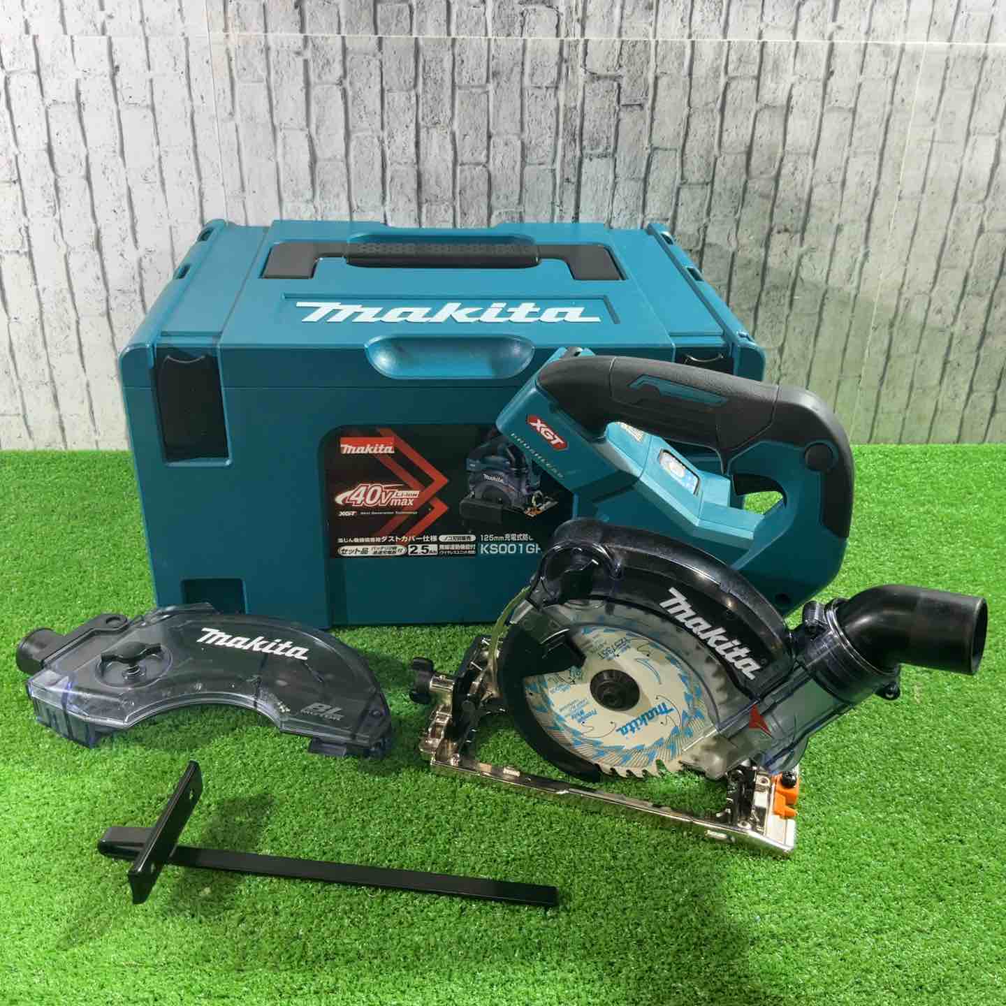 ★マキタ(makita) コードレス防じんマルノコ KS001GZ【川口店】 ☆マキタ(makita) コードレス防じんマルノコ KS001GZ【川口店