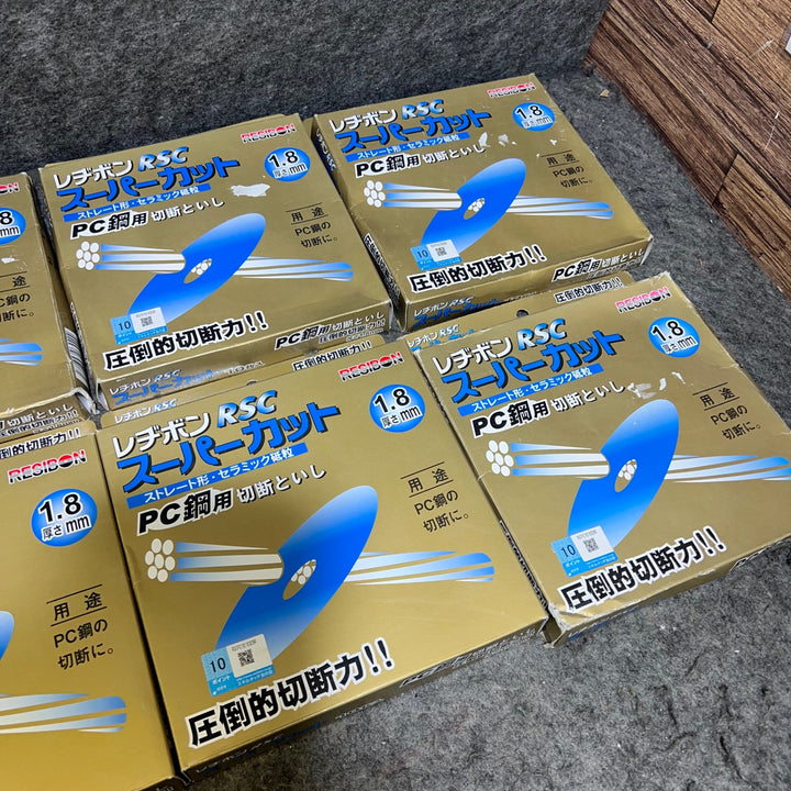 レヂボン スーパーカット RSC 切断砥石 180mm 厚さ1.8mm 8箱 合計:80枚 ※箱傷み潰れあり【桶川店】