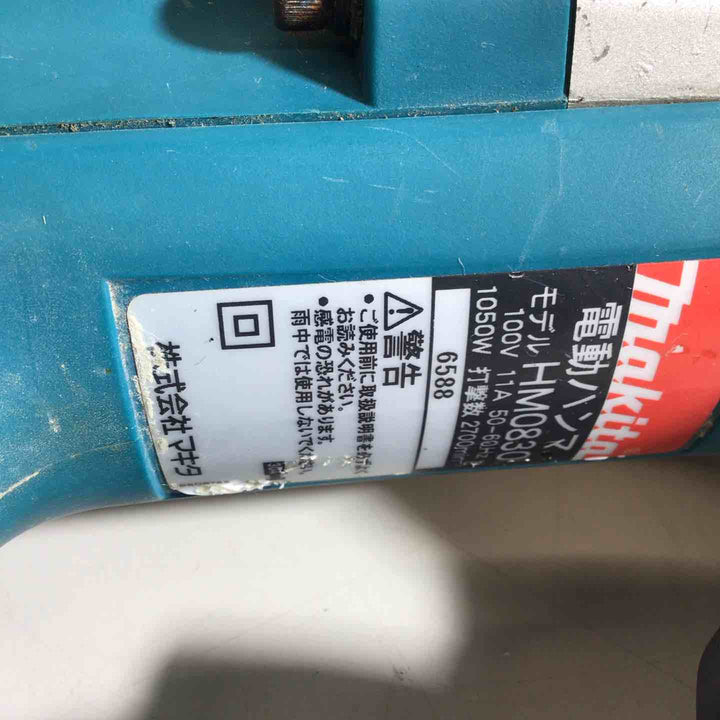 ★マキタ(makita) 電動ハンマ HM0830【戸田店】