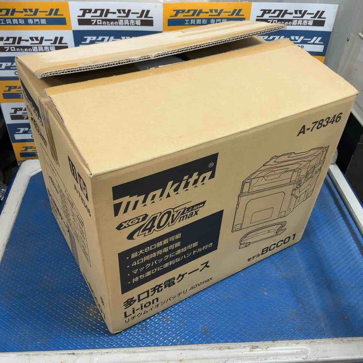 ★マキタ(makita) 多口充電器 BCC01 A-78346【草加店】