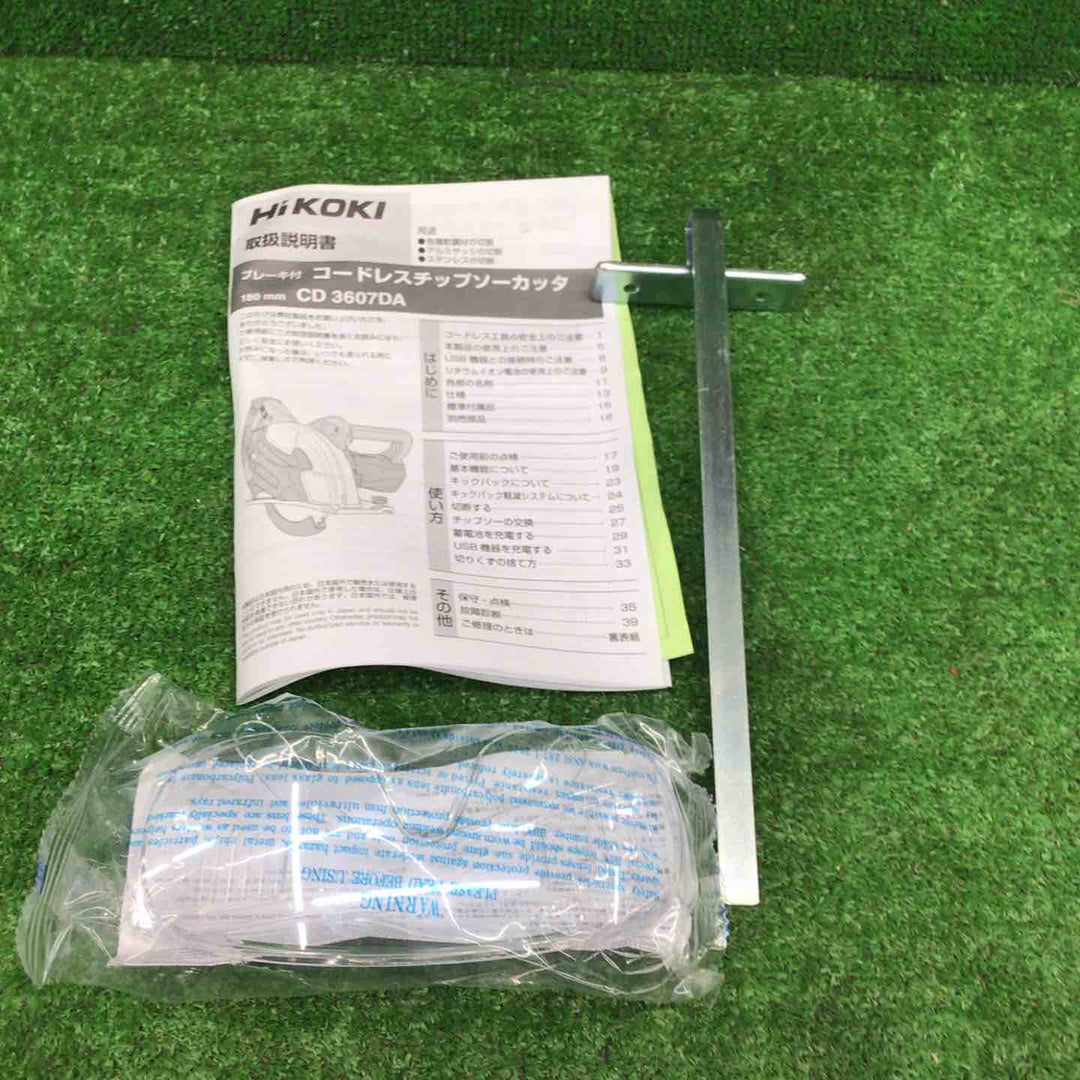 【特別特価!未使用品】ハイコーキ(HIKOKI ※旧:日立工機) コードレスチップソーカッター CD3607DA(WP)【桶川店】