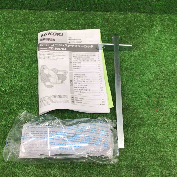 【特別特価!未使用品】ハイコーキ(HIKOKI ※旧:日立工機) コードレスチップソーカッター CD3607DA(WP)【桶川店】
