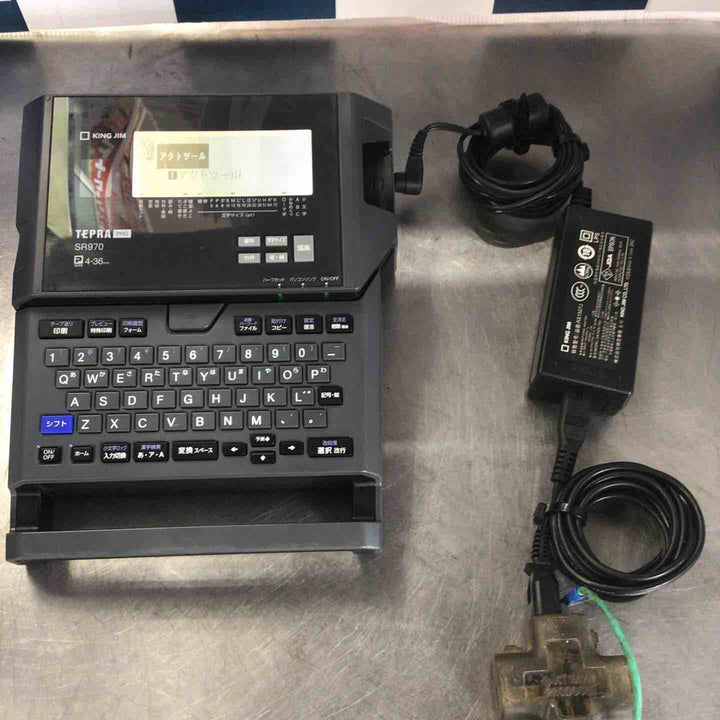KING JIM テプラ PRO SR970 ラベルライタ【草加店】