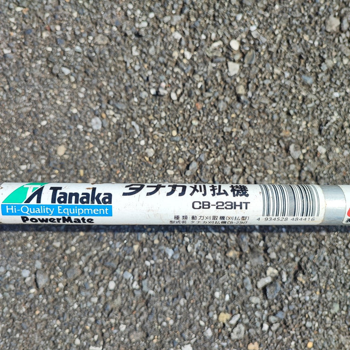 【店頭受取り限定】 ジャンク品 刈払機 3台セット(エコー/AT221G・ ゼノア/BC2511EZ・タナカ/CB-23HT)【岩槻店】