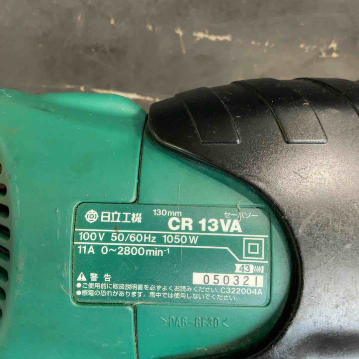 ◇ハイコーキ(HIKOKI ※旧:日立工機) セーバソー CR13VA【草加店】