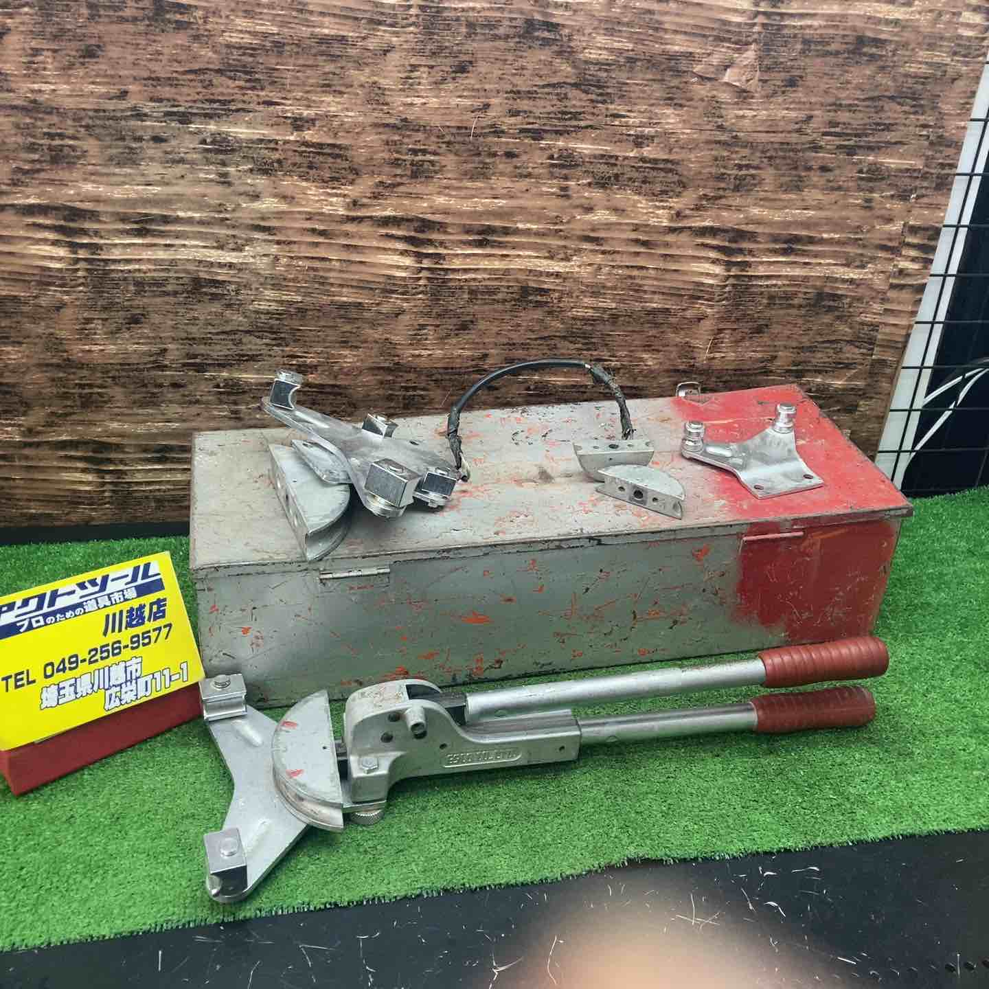 エスコ(ESCO) 3/8-3/4ラチェット式ベンダーセット EA270【川越店 