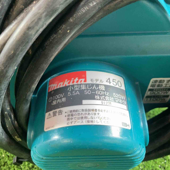 makita 集塵機 450【川崎店】