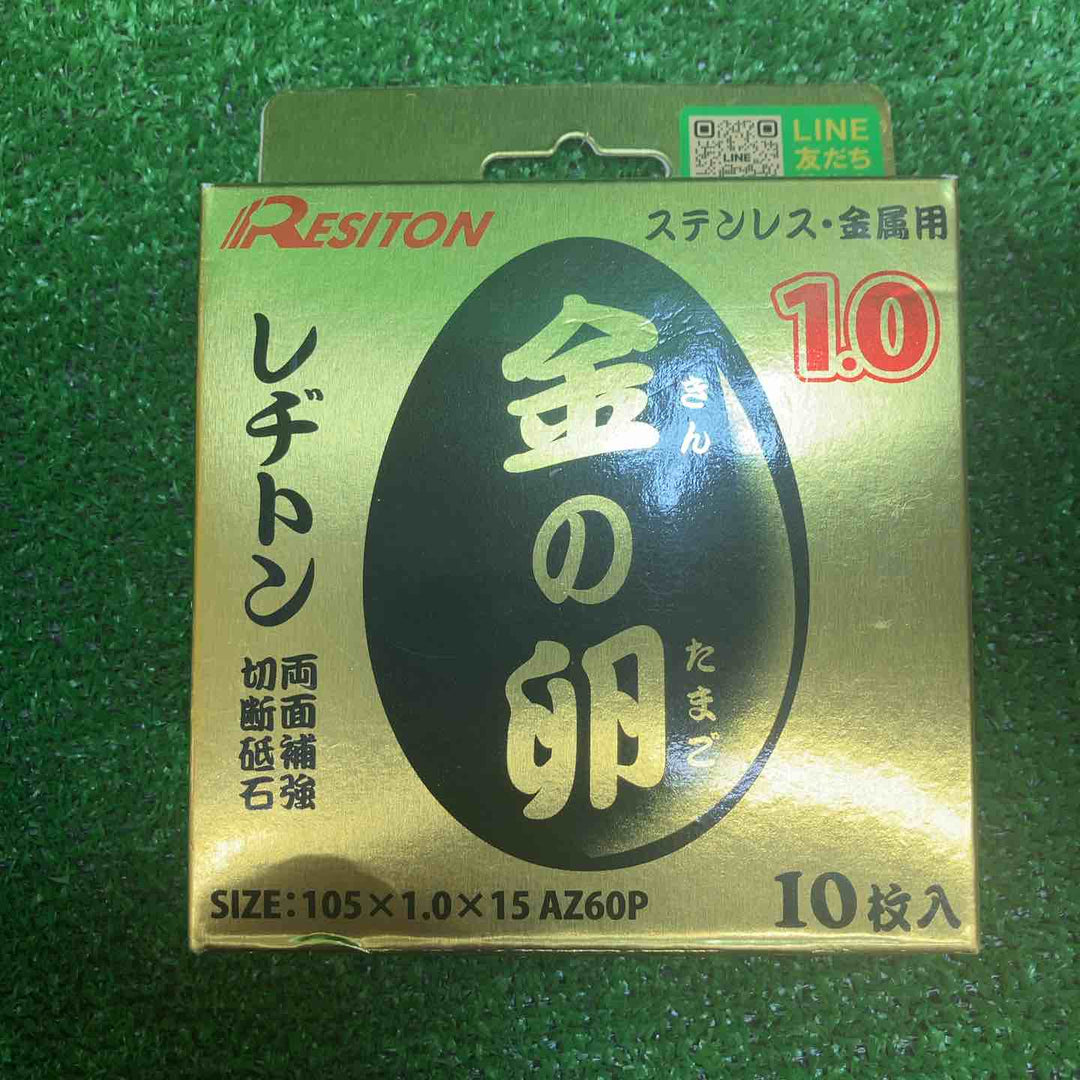 RESITON/レヂトン 金の卵 切断砥石 両面補強 ステンレス 金属用 105×1.0×15mm 200枚入り AZ60P【川越店】