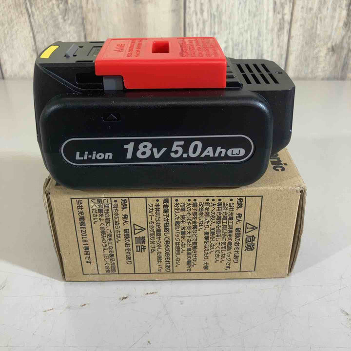 【未使用品】★純正品★パナソニック(Panasonic) リチウムイオンバッテリー 18V/5.0Ah EZ9L54【戸田店】