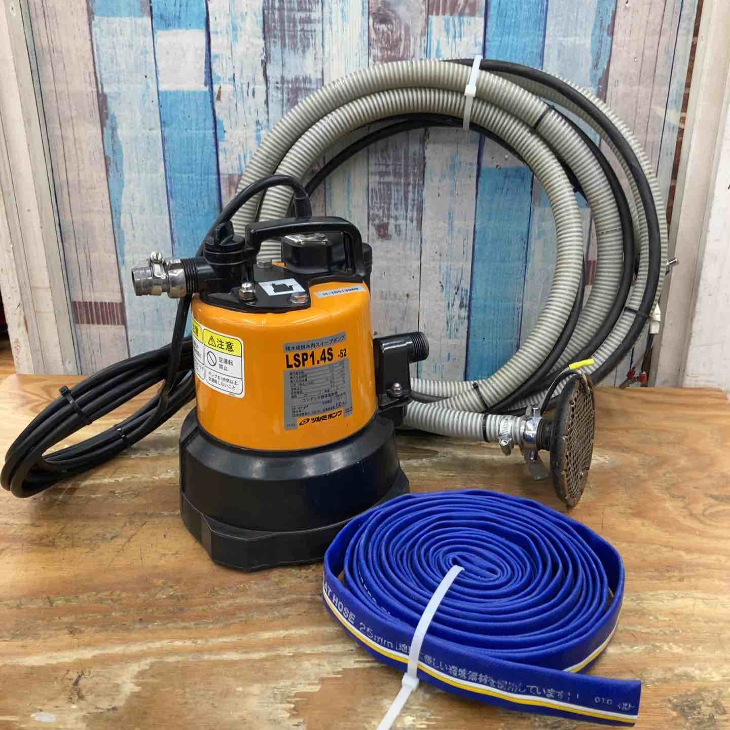 KF6 ★鶴見残水吸排水用　スイープポンプ　LSP1.4S 100V 50Hz ツルミポンプ ツルミ 鶴見 LSP1.4S 残水吸排水用 水中ポンプ