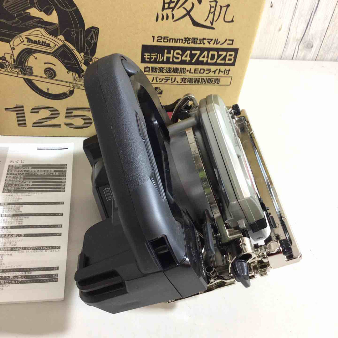 【未使用品】★マキタ(makita) コードレスマルノコ HS474DZB ブラック 黒 鮫肌【戸田店】