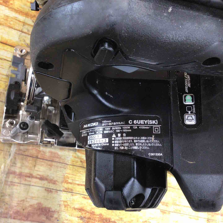 ハイコーキ(HIKOKI ※旧:日立工機) 深切り電子造作マルノコ C6UEY(SKB)【川崎店】