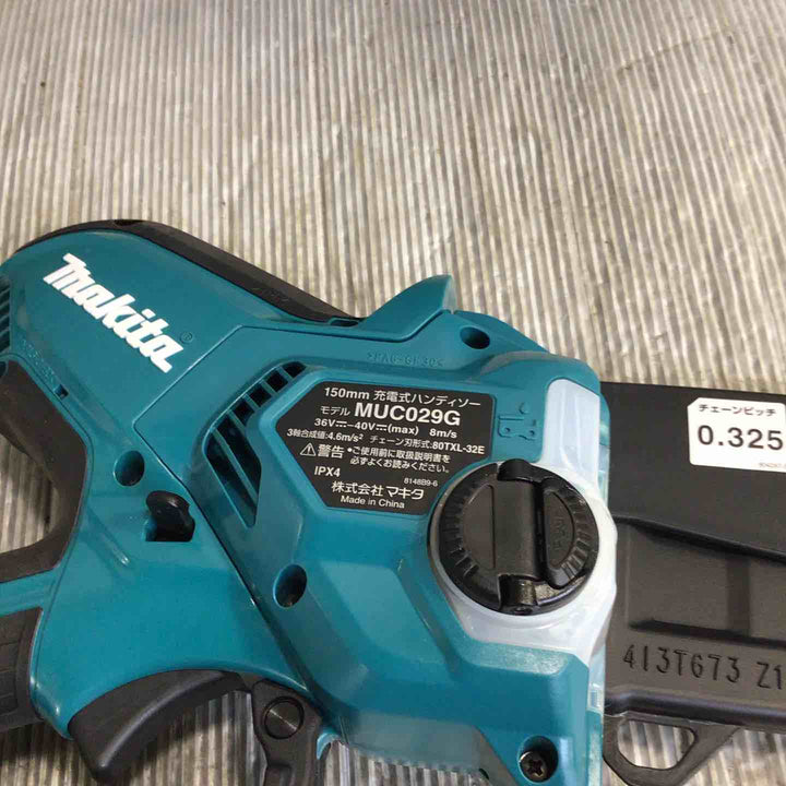 ★マキタ(makita) コードレスチェンソー MUC029GZ【草加店】