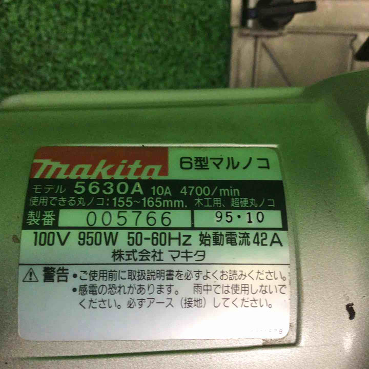 【現状品】 マキタ/makita 6型マルノコ 5630A 【鴻巣店】