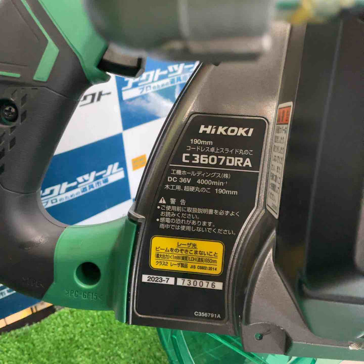 ★ハイコーキ(HIKOKI ※旧:日立工機) コードレス卓上スライド丸のこ C3607DRA(NN) ※箱なし【草加店】