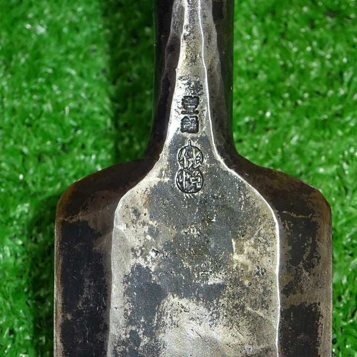 田斎作? 「侊悦」 槌目 10本組鑿 【岩槻店】