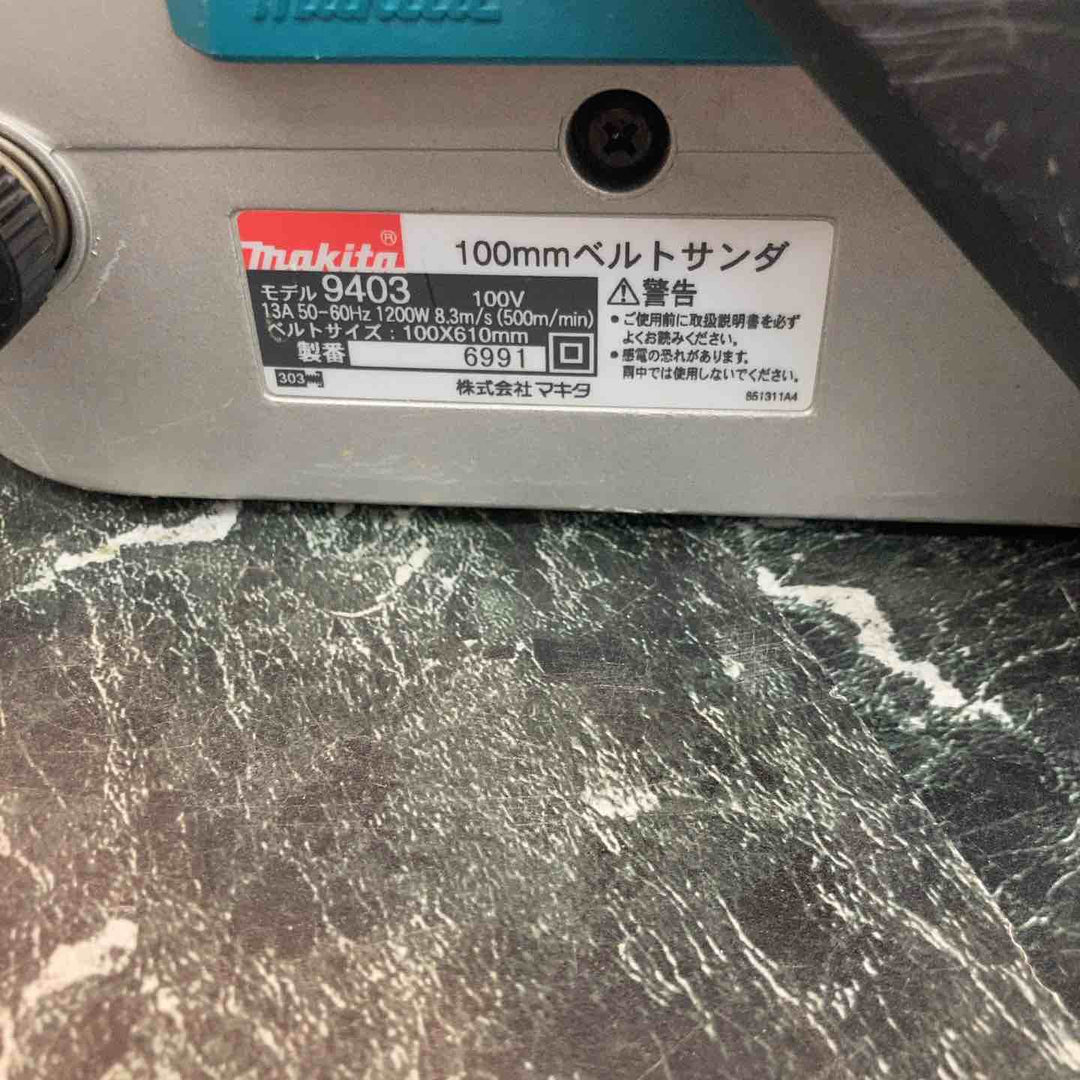 ◇マキタ(makita) ベルトサンダ 吸じん装置付 100mm 9403【八潮店】