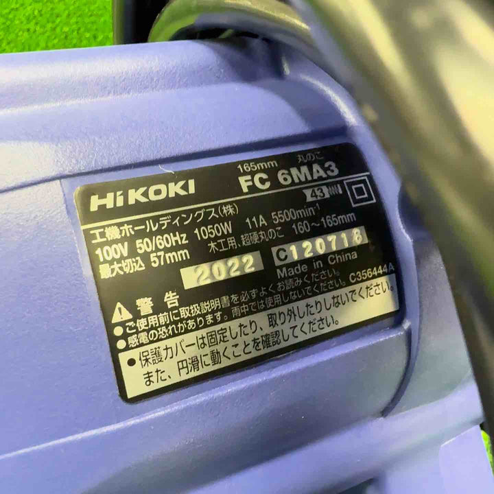 HiKOKI(ハイコーキ)旧日立工機 丸のこ  FC6MA3【桶川店】