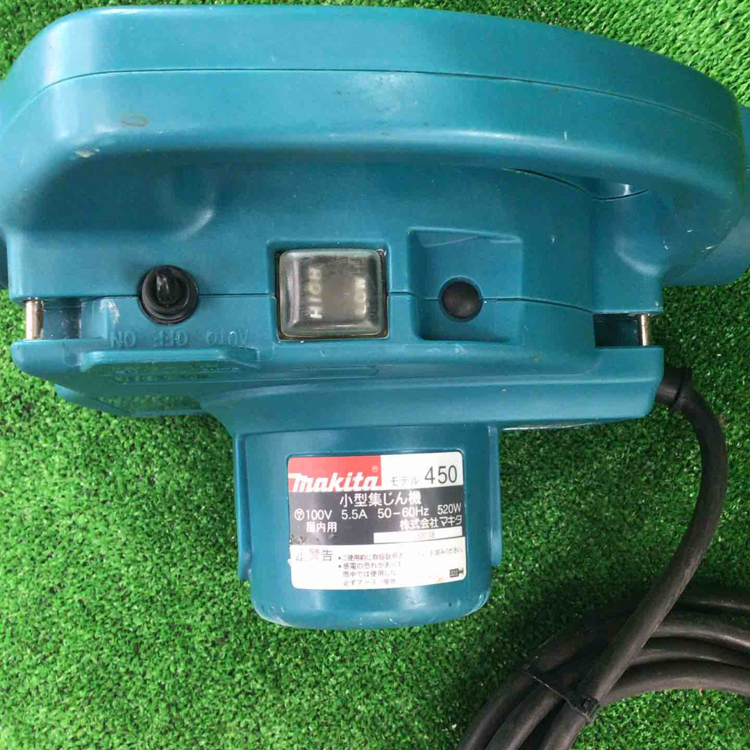 マキタ(makita) 集じん機 乾式 450(P)【川崎店】
