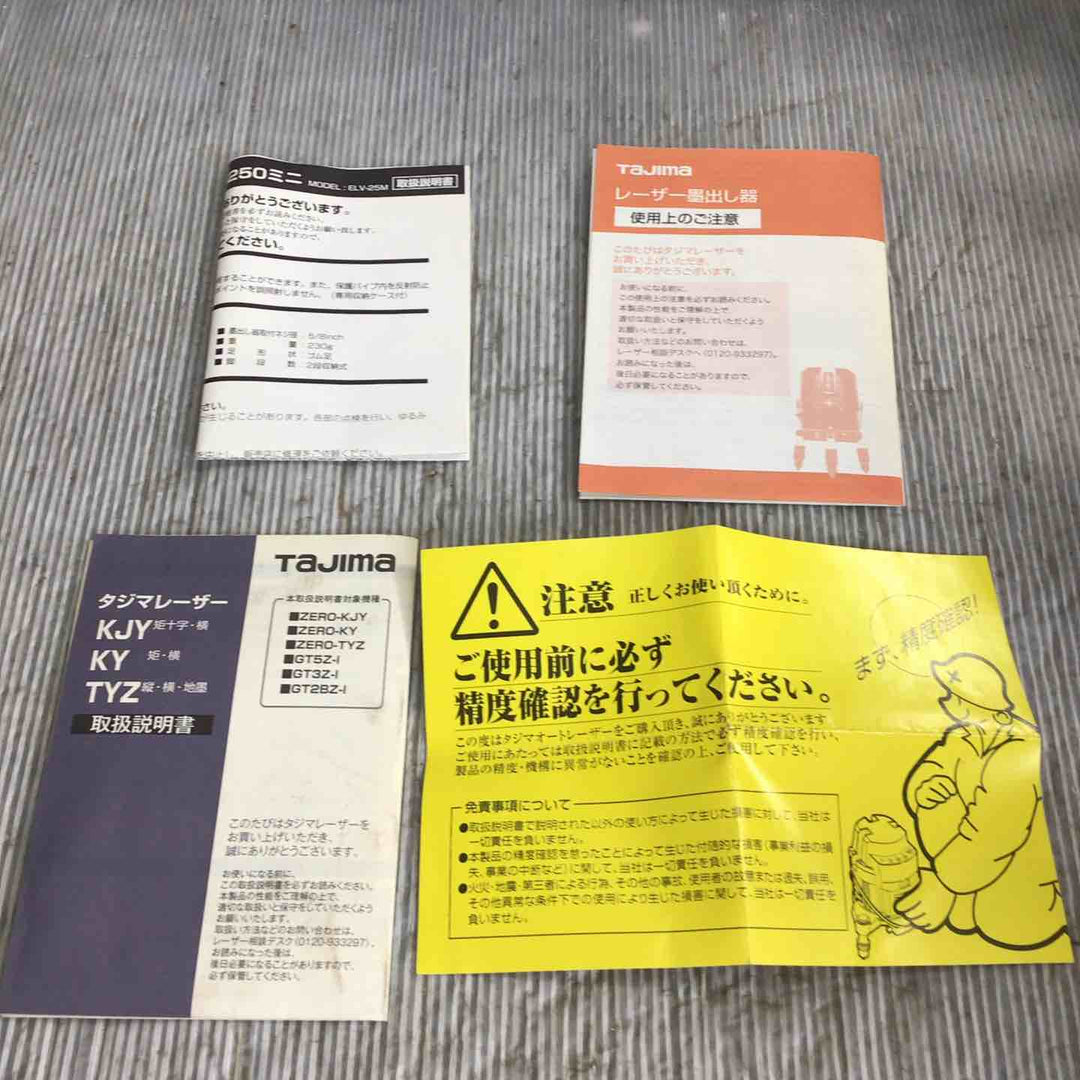 【中古】タジマ(Tajima) レーザー墨出し器 GT2bZi 縦・横・地墨 GT2BZ-I【草加店】