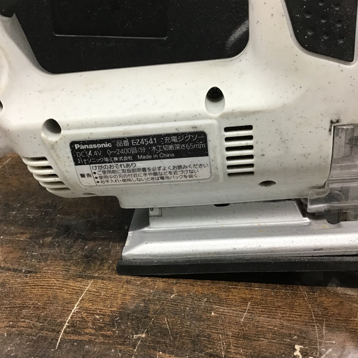 〇パナソニック(Panasonic) コードレスジグソー EZ4541LN1S-B(黒)【戸田店】