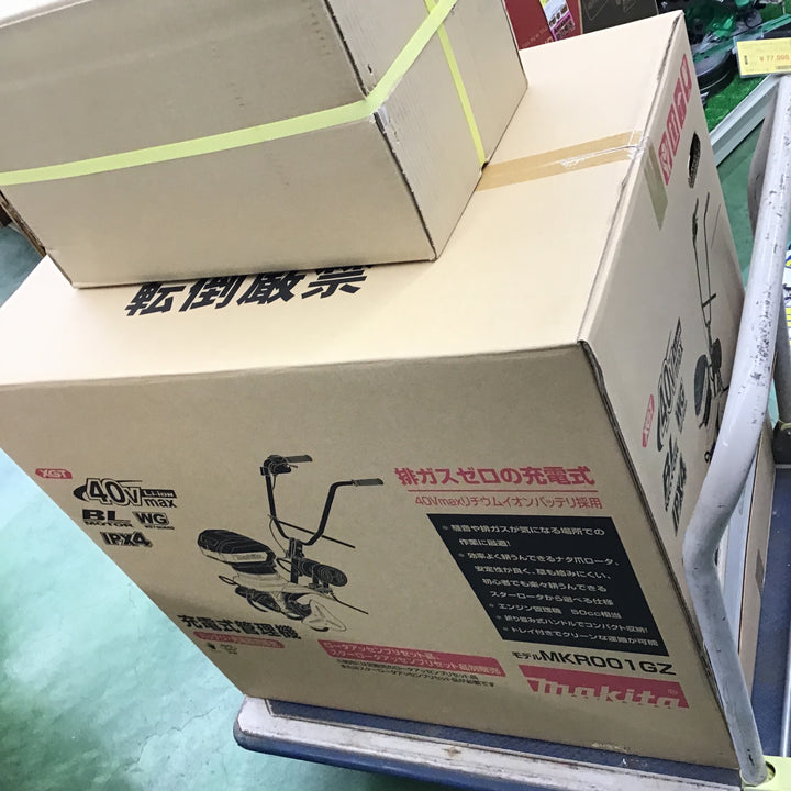 マキタ makita 40V 充電式 管理機  MKR001GZA 本体のみ スターロータ仕様 MKR001GZ+MKR00A 【桶川店】