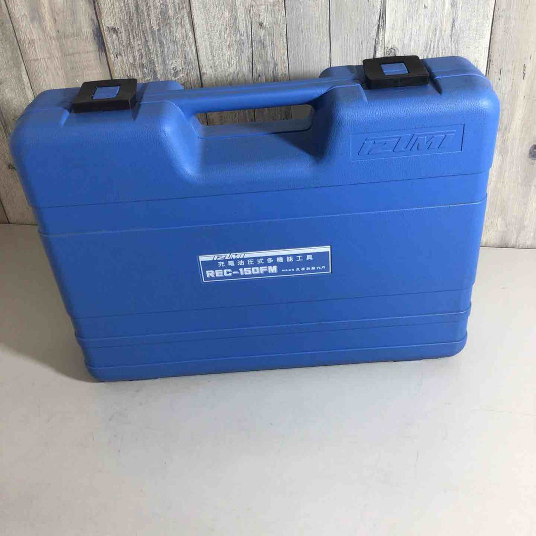 ◇泉精器(IZUMI) コードレス油圧式圧着工具 REC-150FM【戸田店】