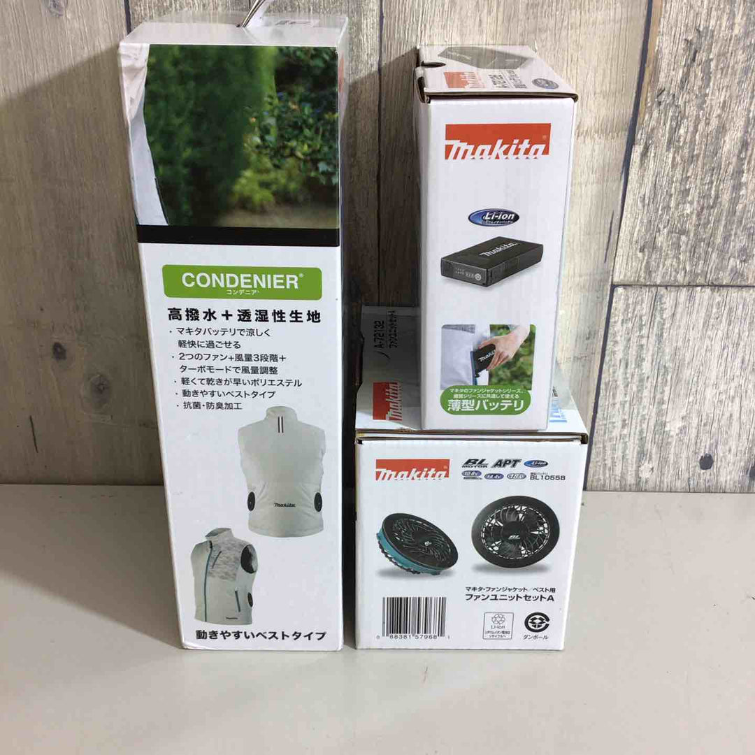 【未使用品(未開封)】makita マキタ A-72126 A-72132 ファンベストLL ユニットセット 空調服 バッテリー【戸田店】