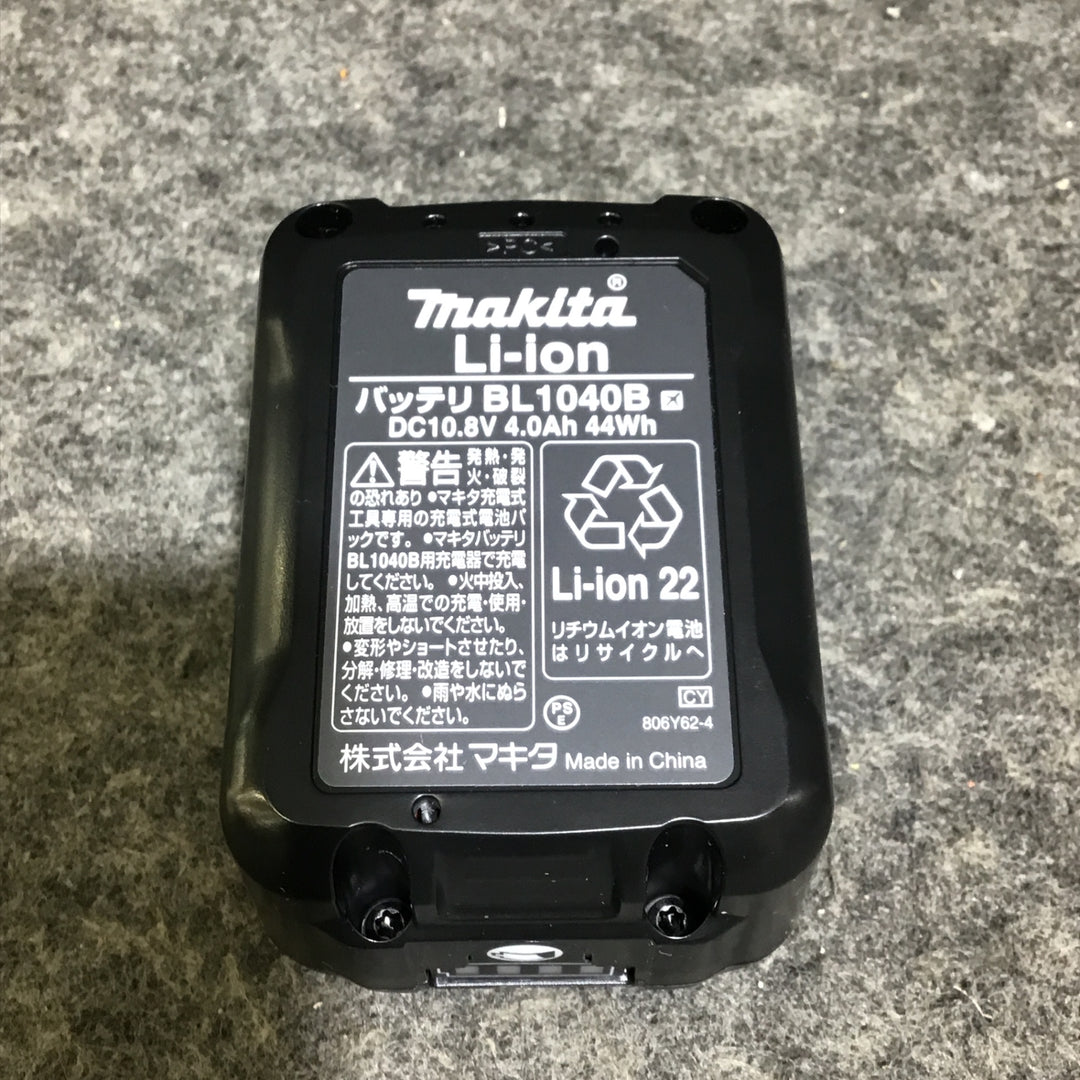 〇yamada/ヤマダ 電動式グリースガン EG-400B Ⅱ【桶川店】