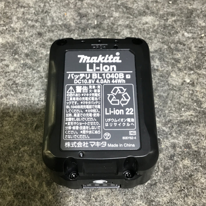 〇yamada/ヤマダ 電動式グリースガン EG-400B Ⅱ【桶川店】