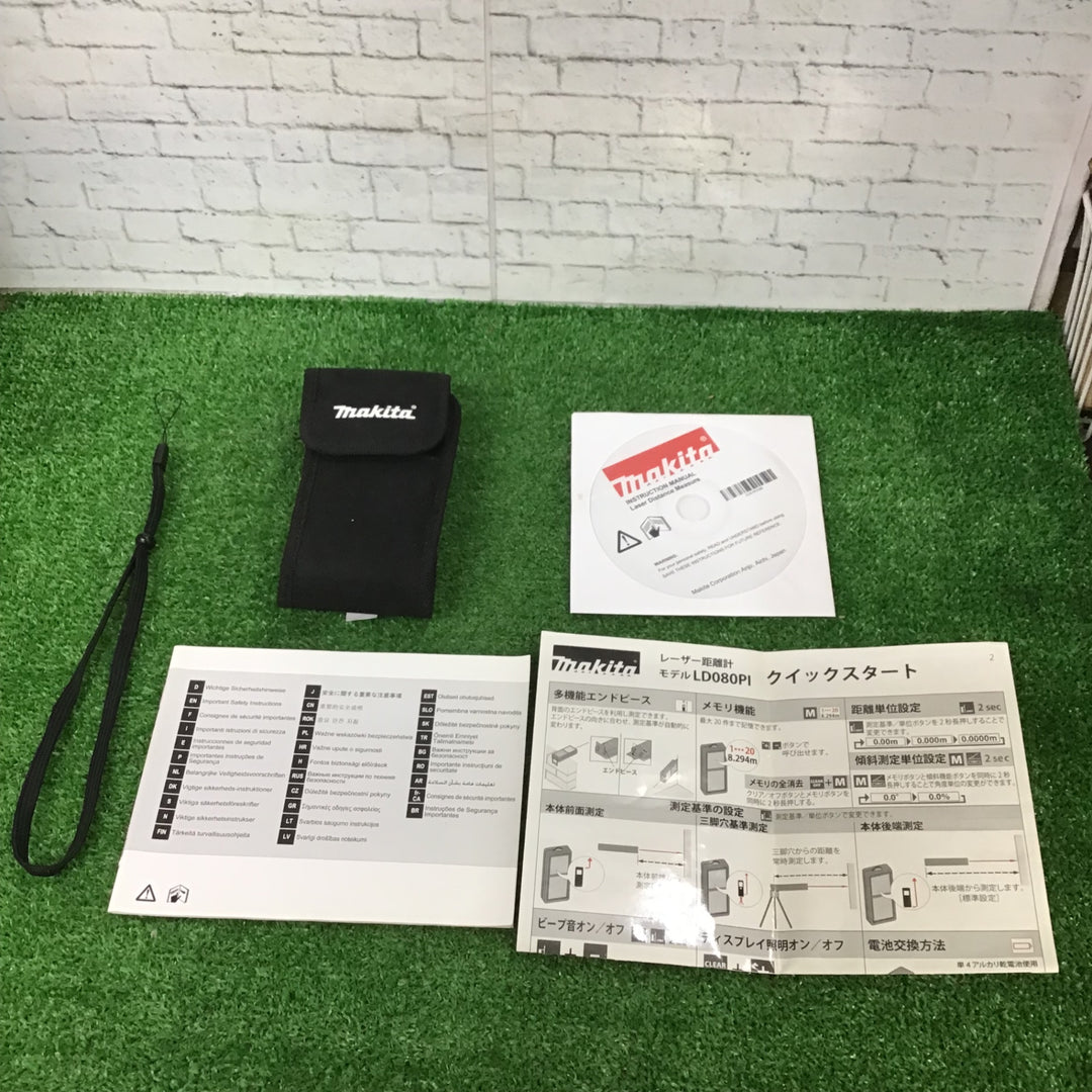 〇マキタ(makita) レーザー距離計 LD080PI【町田店】