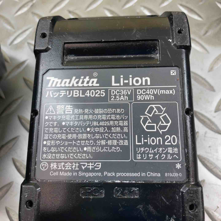 マキタ(makita) コードレスマルノコ HS007GRDXB【川崎店】