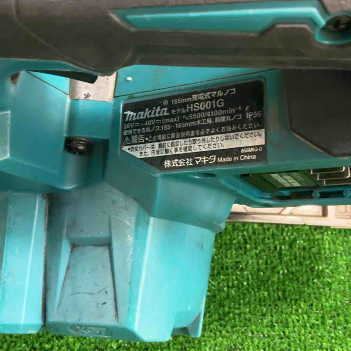 ★マキタ(makita) コードレス丸のこ HS001GZ【草加店】