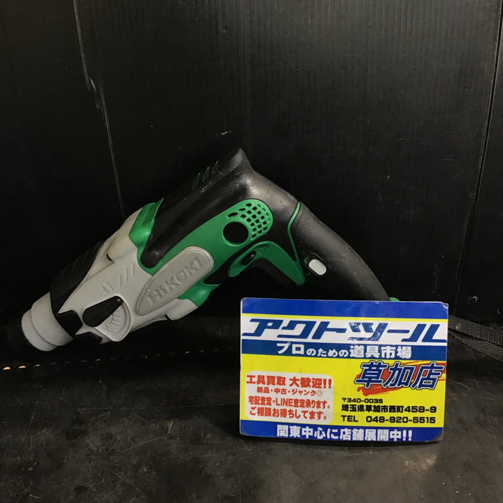☆ハイコーキ(HIKOKI ※旧:日立工機) コードレスハンマドリル DH18DSL(NN)(L)【草加店】