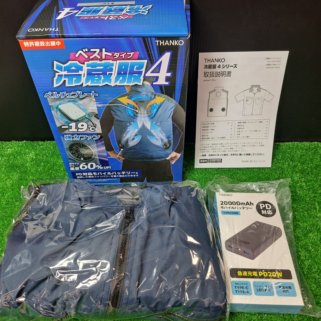 サンコー(THANKO) 冷蔵服4 ベストタイプ ネイビー 3Lサイズ TKCV25SNV3L 空調服【岩槻店】