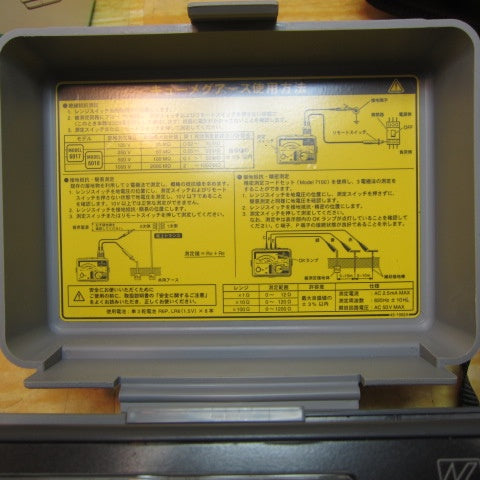 共立電気計器(KYORITSU) アナログ絶縁・接地抵抗計 6017【川崎店】
