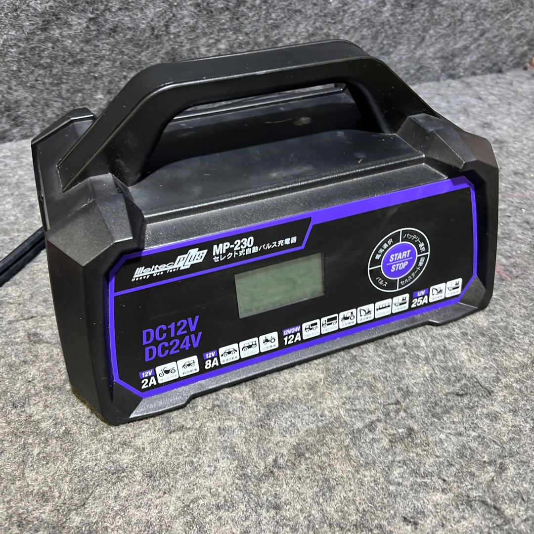 メルテック(meltec)  MP-230 セレクト式自動パルス充電器【桶川店】
