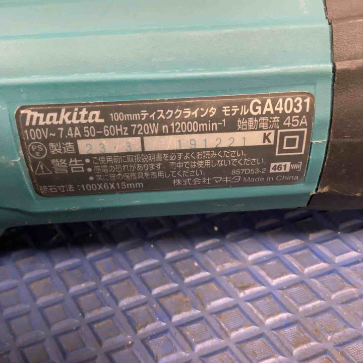 ☆マキタ(makita) 100mmディスクグラインダー GA4031【草加店】