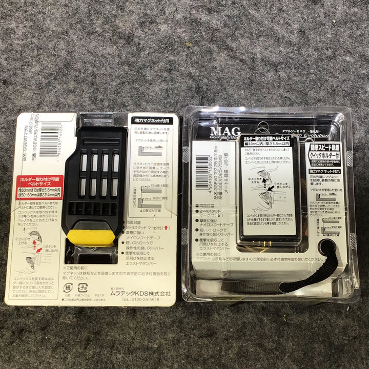【大特価まとめ売り!・未使用】KDS ダブルジーEVОマグコンベ 25mm巾 7.5m コンベックス 10個セット【桶川店】
