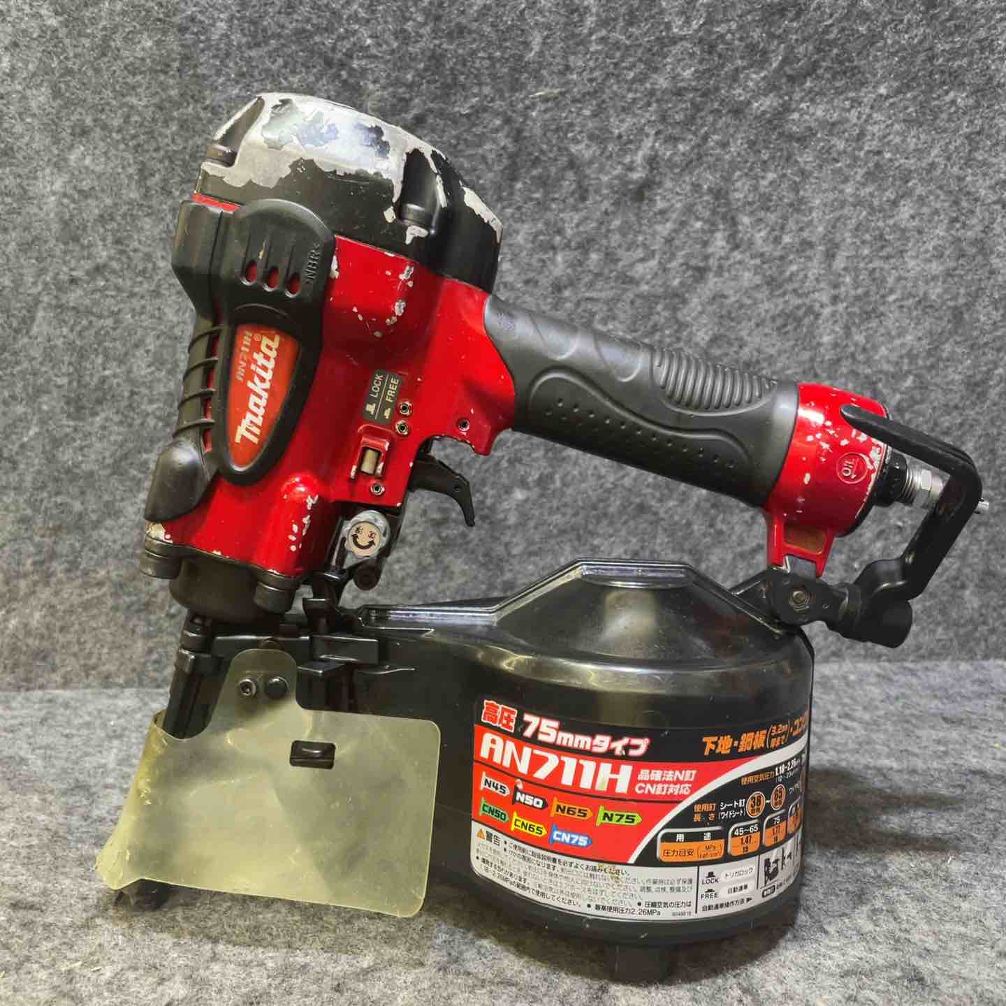 マキタ(makita) 高圧エア釘打ち機 AN711H【桶川店】 – アクトツール 