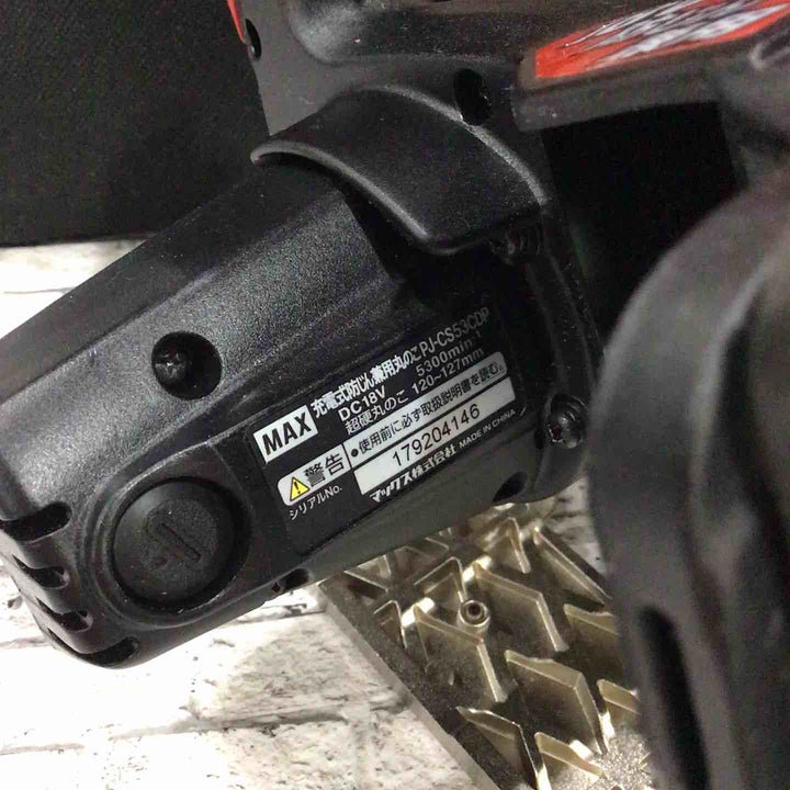 ◇マックス (MAX) コードレス防じん丸のこ PJ-CS53CDP-BC/1850A【川口店】