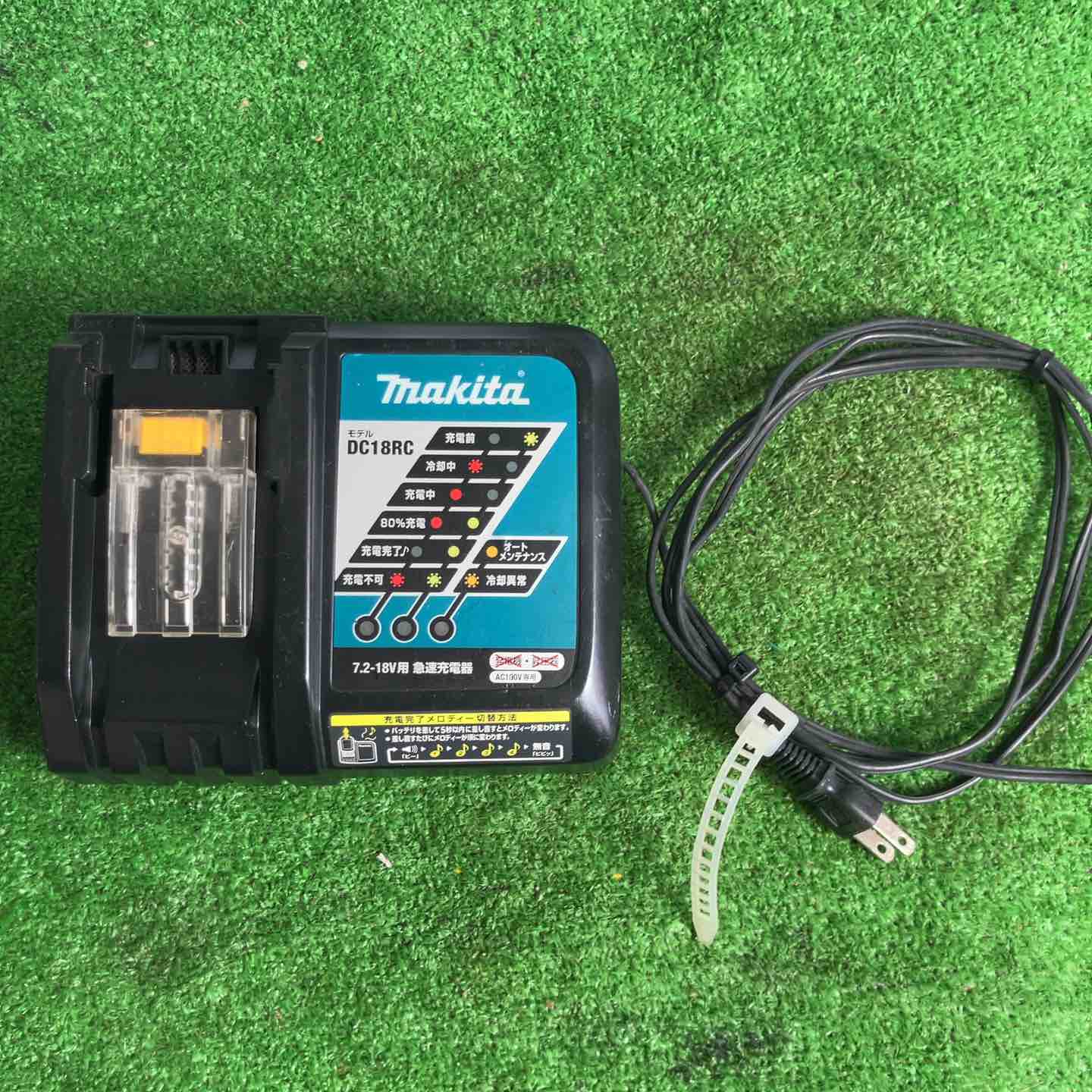 ☆マキタ(makita) 急速充電器 DC18RF【草加店】 – アクトツール