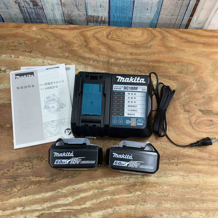 ★マキタ(makita)18V 165㎜コードレス丸のこ HS631DGXS 【柏店】