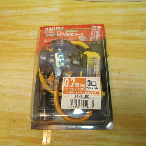 ウエダ ufm SALTY PLUGGER SPS133 希少 ウエダ ソルティープラッガー