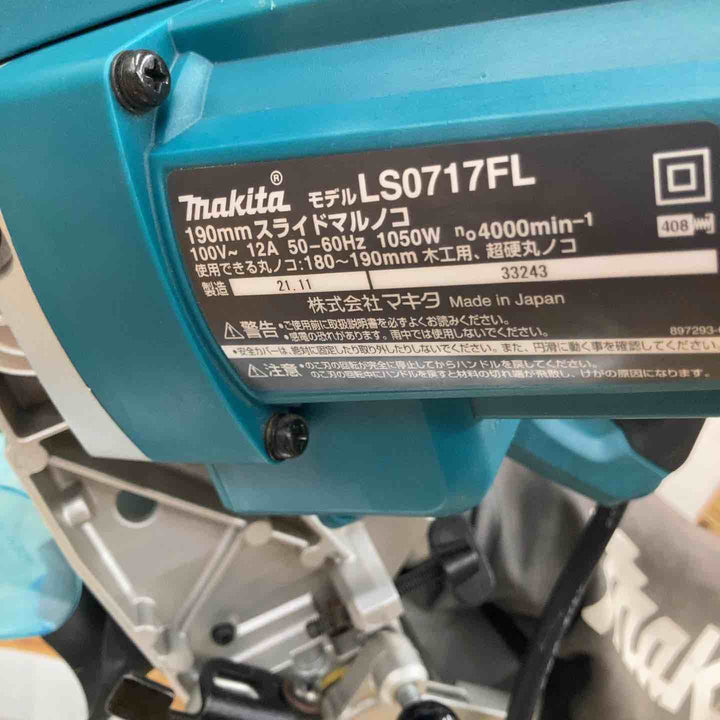 ★マキタ(makita) スライドマルノコ LS0717FL【柏店】