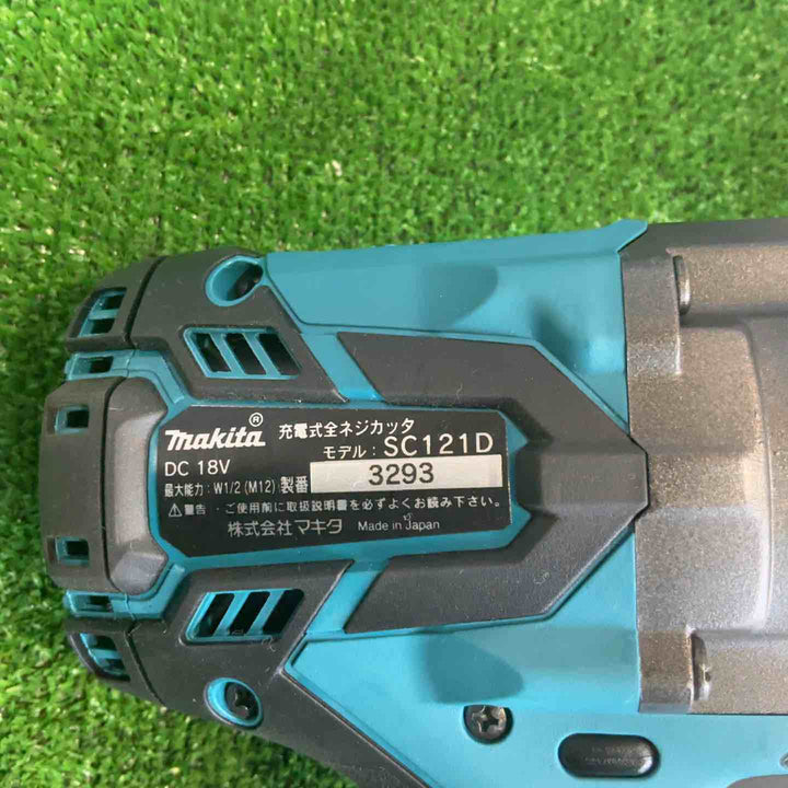 ★マキタ(makita) コードレス油圧式全ネジカッター SC121DRG【草加店】