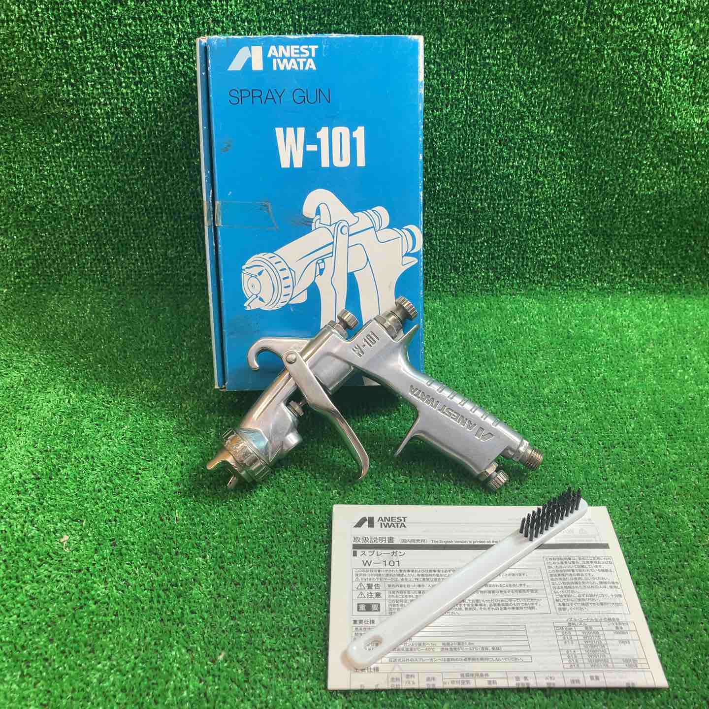 アネスト岩田 スプレーガン W-101【川越店】 – アクトツール