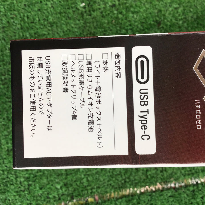 ハタヤ LEDヘッドライト 800ルーメン LHL-04B 3個セット【桶川店】
