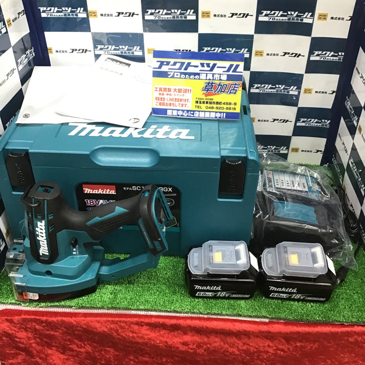 ★マキタ(makita) コードレス全ネジカッター SC102DRGX【草加店】